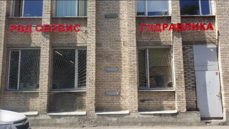 г. Санкт-Петербург, ул. Белы Куна, д. 32